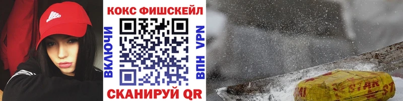 дарнет шоп  Заречный  КОКАИН Колумбийский 