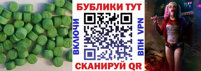 Экстази 280мг  наркошоп  Заречный 