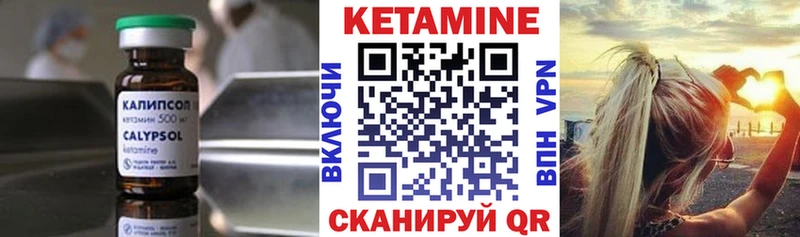 купить  сайты  Заречный  КЕТАМИН ketamine 