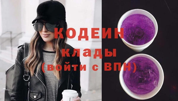 трава Балабаново