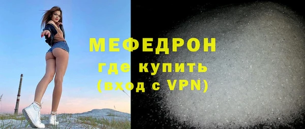 ALPHA-PVP Баксан