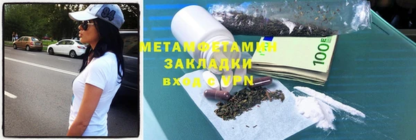 ALPHA-PVP Баксан