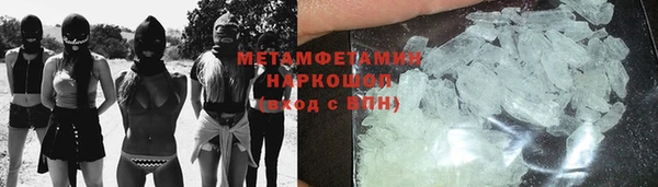 ALPHA-PVP Баксан