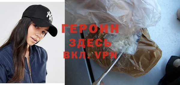стафф Протвино