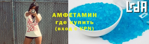 стафф Протвино