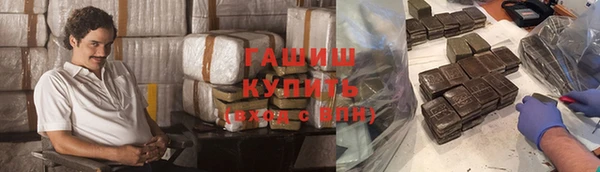 ALPHA-PVP Баксан