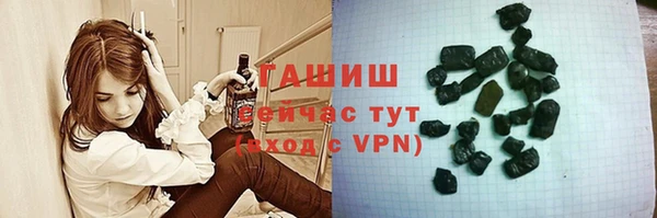 трава Балабаново