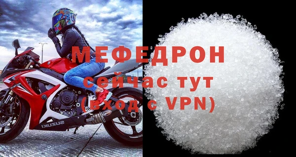 ALPHA-PVP Баксан