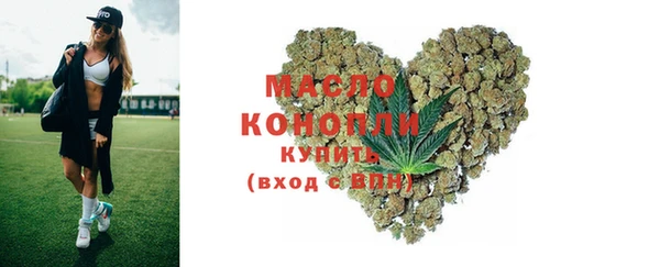 трава Балабаново