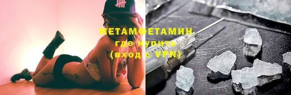 ALPHA-PVP Баксан
