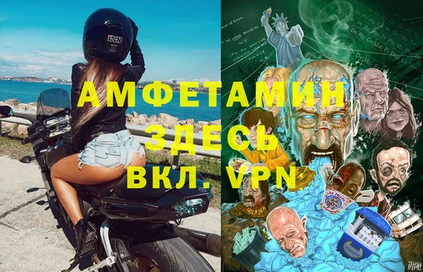 мдма Балахна