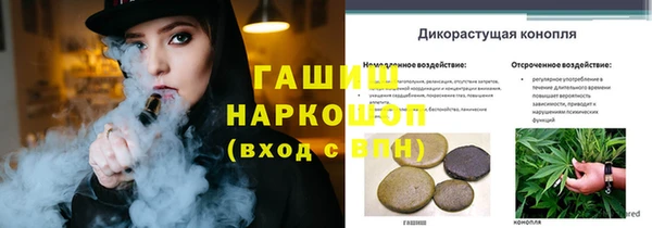 ALPHA-PVP Баксан