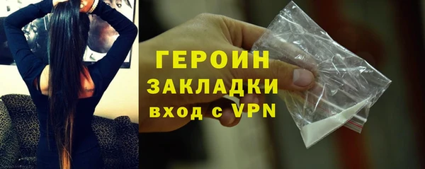 трава Балабаново