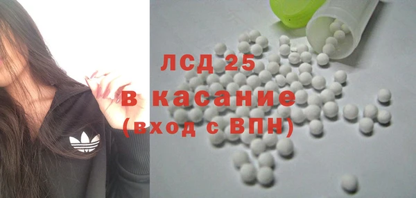 трава Балабаново
