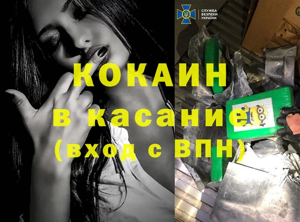 трава Балабаново