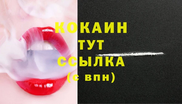 трава Балабаново