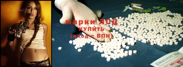 герыч Пролетарск