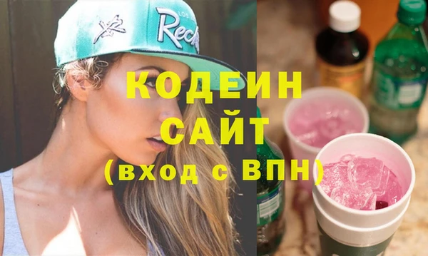 ALPHA-PVP Баксан