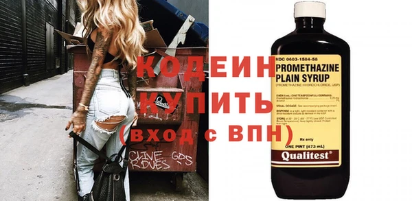 трава Балабаново