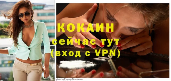 трава Балабаново