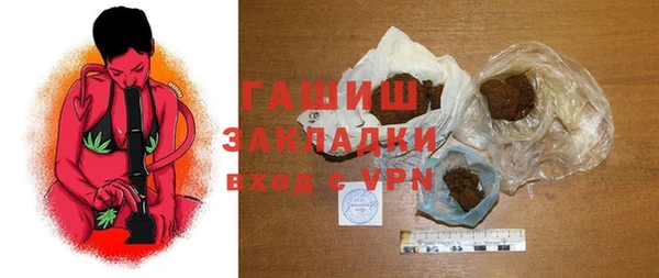 ALPHA-PVP Баксан