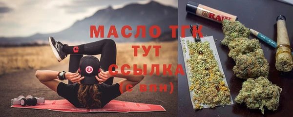 трава Балабаново