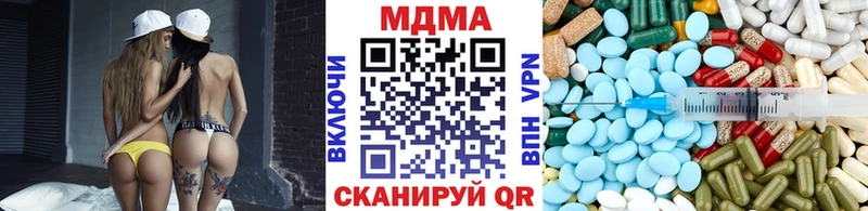 MDMA кристаллы  наркота  Заречный 