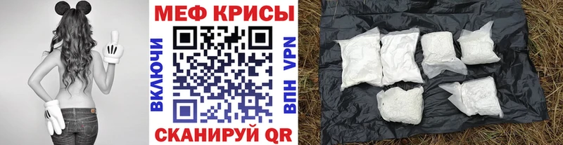 МЕФ VHQ  купить закладку  mega зеркало  Заречный 