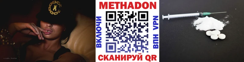 МЕТАДОН methadone  цены   Заречный 