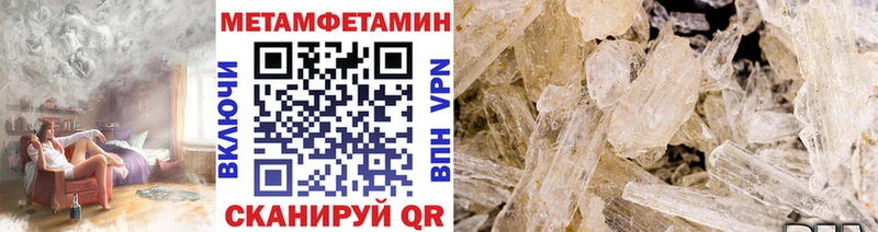 Метамфетамин винт  наркошоп  Заречный 