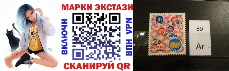 Марки NBOMe 1,8мг  где можно купить   Заречный 